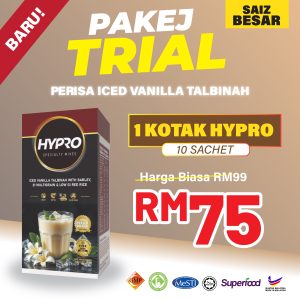 VANILLA - Pakej Trial 1 Box